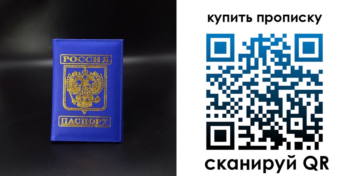 временная регистрация госуслуги в Соль-Илецке
